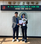 [대학소식]영남이공대, 꿈을 설계하는 TECH UP 공학 진로캠프 개최