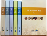 한국한의약진흥원, 한약재 성분 NMR 자료집 출간