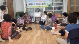 합천군, 2024년 감염병예방 위해 군민과 기관 맞손