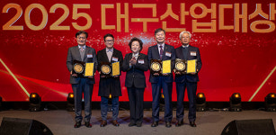 대구상의, 2025년 경제계 신년인사회 개최..대구산업대상 시상