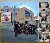 거제 수양동 해명서편마을에 어르신들 쉼터 마을회관∙노인정 개관