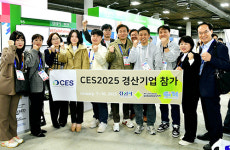 경산시 경산기업 기술력 세계 무대서 인정받아