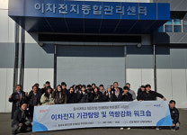 경북TP 이차전지종합관리센터, 동서대 학생 대상 현장 맞춤형 교육 실시