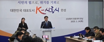 임병택 시흥시장 민생회복과 기업유치에 온 힘