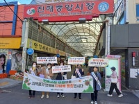 진해구, 민생 경제 활력 플러스 11개 사업 상반기 적극 추진