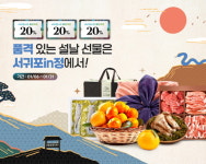 [서귀포 소식] 초·중·고 틈새교육에 111억 6000만 원 투입...청소년 성장 지원 등