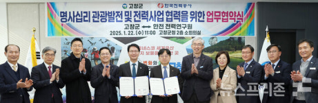 고창군, 명사십리길 핵심부지 관광단지 활용 청신호