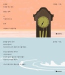 엑스포시민광장이 시(詩)로 물든다