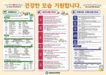[청양군 소식] 상수도 급수 조례 개정, 수도 행정 신뢰도 제고 등