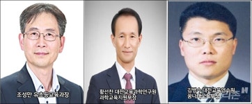 대전시교육청, 유·초·중등 교육공무원 인사발령(3월1일자)