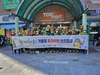 진주시, 2025년 가축방역협의회 개최