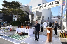 [대전시 구청 소식] 동구, 취약계층 대상 반려동물 의료비 지원사업 추진 등