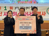 성산구, 6.25 참전 유족에 무공훈장 전수