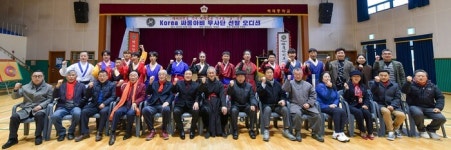 백제의 왕도 부여 계백장군의 무사도혼 부활