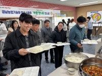 경남농업기술원, 자체 개발한 아람 쌀 구내식당서 맛 봬