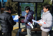 경산시, 시내버스 노선개편 추진