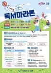 [보령시 소식]보령해상풍력 어업인 피해대책위원회 출범식 등