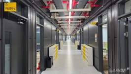 대전시교육청, 대전원신흥초 복용분교 재개교 현장 점검