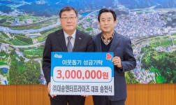 장재혁 합천부군수, 봄철 산불 대비∙대응 태세 점검 읍∙면 방문