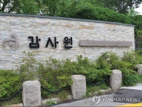 감사원 전주시, 전주 리싸이클링타운 3년간 악취·폐수 초과 배출 방치 적발
