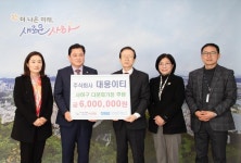 [포토] 전희충 ㈜대웅이티 대표, 부산 사하구에 다문화가정 후원금 전달