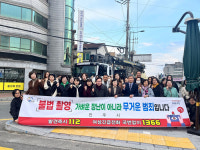 진주시, 소나무재선충병 방제 5월까지 피해 고사목 2만5000그루 제거