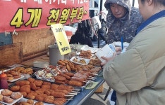 정겨운 인심과 활기 넘치는 고령장날 풍경