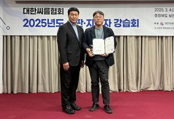 대구한의대, 베트남서 '국제학술대회, 화장품 제조 실습 교육, 지역사회 봉사활동' 진행