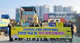 보령수중건설(주) | 보령시, 봄철 비산먼지 발생사업장 140여 개소 점검