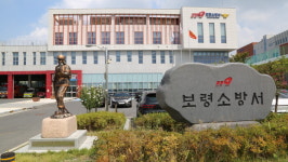 보령소방서, 5월23일까지 소방사범 일제단속 나선다