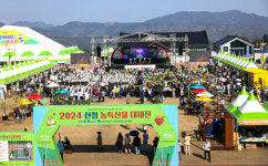 경남산청 농특산물 대제전에서 봄의 향연을 즐기세요!