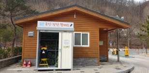 대전 동구, 상소오토캠핑장 자원 재활용 무인 장작판매소 운영