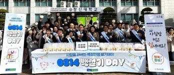 대야농협하나로마트(떡보의하루) | 경남농협, '백설기 데이' 맞이 아침밥 먹기 홍보