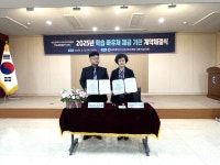 대전서부교육지원청 서부학습종합클리닉센터, 학습 바우처 제공 기관과 계약 체결