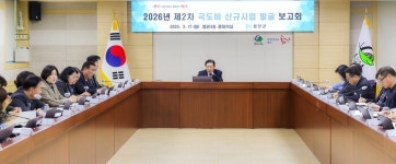 함안군, 조근제 군수 주재 3월 현안점검회의