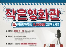 하동군, 외국인 근로자 위한  최신식 기숙사 완공