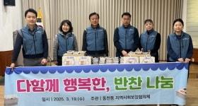 용인특례시, 지역 맞춤형 복지사업과 환경 정비 활동