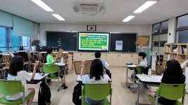 대전학생교육문화원, 한 책 읽기로 학교 토론문화 지원