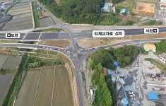 김기웅 군수의 집념이 만든 성과, 당정교차로 입체교차로 조성 본격화