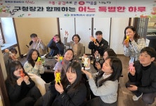 성산구, 구청장과 함께하는 어느 특별한 하루