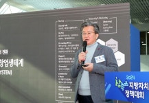대전 유성구, 민선8기 1000일 여정, 4대혁신 더좋은 유성 박차