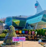 진해해양공원, 군항제 이벤트로 관광객들에게 추억∙낭만 선물한다