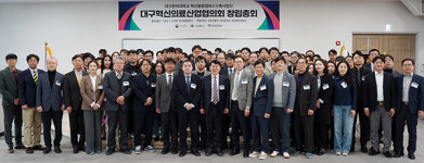 대구혁신의료산업협의회 창립 총회 성료..대구혁신도시 의료산업 발전 및 글로벌 경쟁력 강화