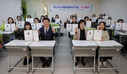 의료관광특구 서구, 병원 동행 매니저 양성 교육 수료식 가져