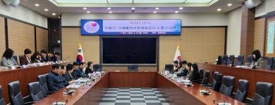 거제시, 전국 무대서 고향사랑기부제 적극 홍보