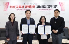 대전 동구, 영남지역 산불 피해 복구...성금 1460만원 기탁