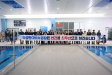 홍성반다비수영장 본격 개장…25m, 6레인