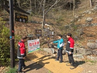 진해구, 산불예방 홍보∙순찰 강화