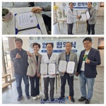 선한한의원, 전남 신체장애인복지회와 협약 체결