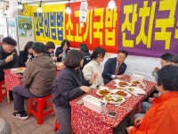 진해구, 웅동 4∙3독립만세운동의 숭고한 뜻 기리다